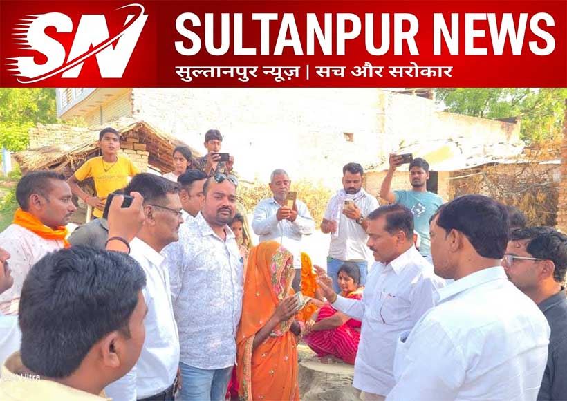 zila-panchayat-adhyaksh-helped-umra-murder-victim-family-sultanpur