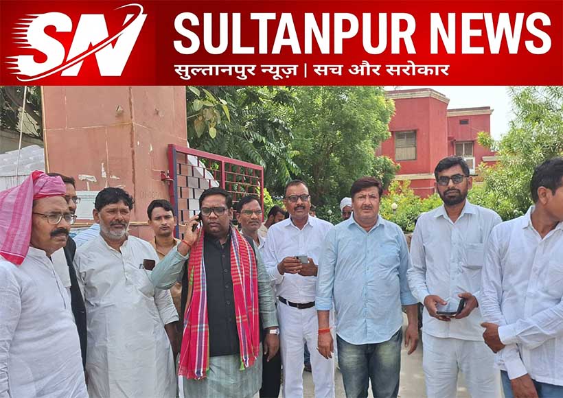 sp-leaders-submit-memorandum-against-objectionable-social-media-posts-on-aditi-yadav-sultanpur