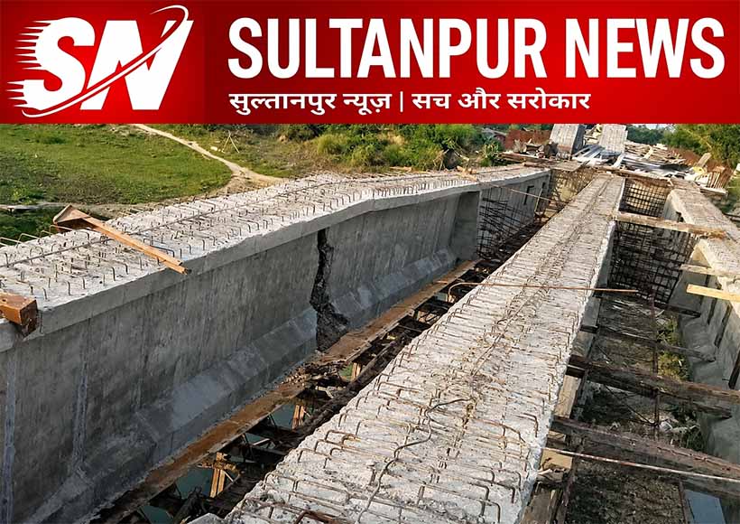 mahaviran-bridge-crack-controversy-sultanpur-gomti-river-bridge-corruption-allegations