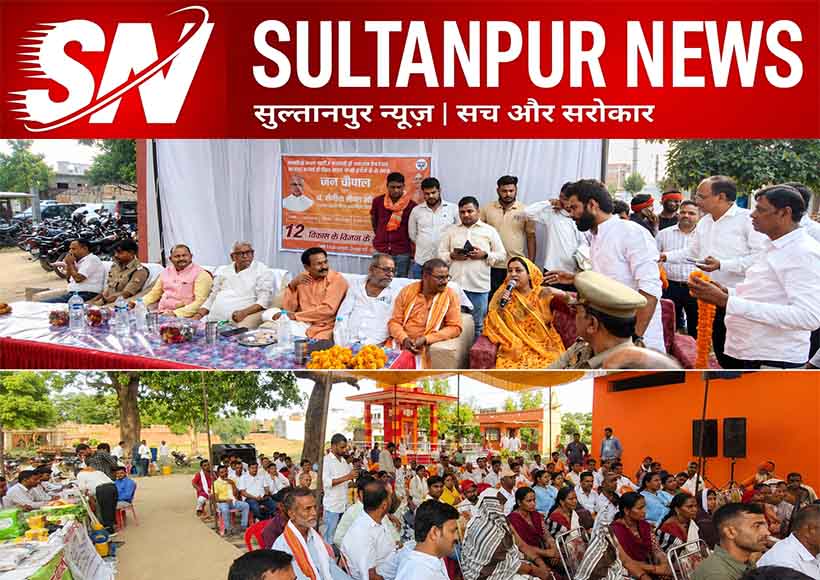 jan-chaupal-organized-at-baba-jangli-nathan-dham-baldirai-sultanpur