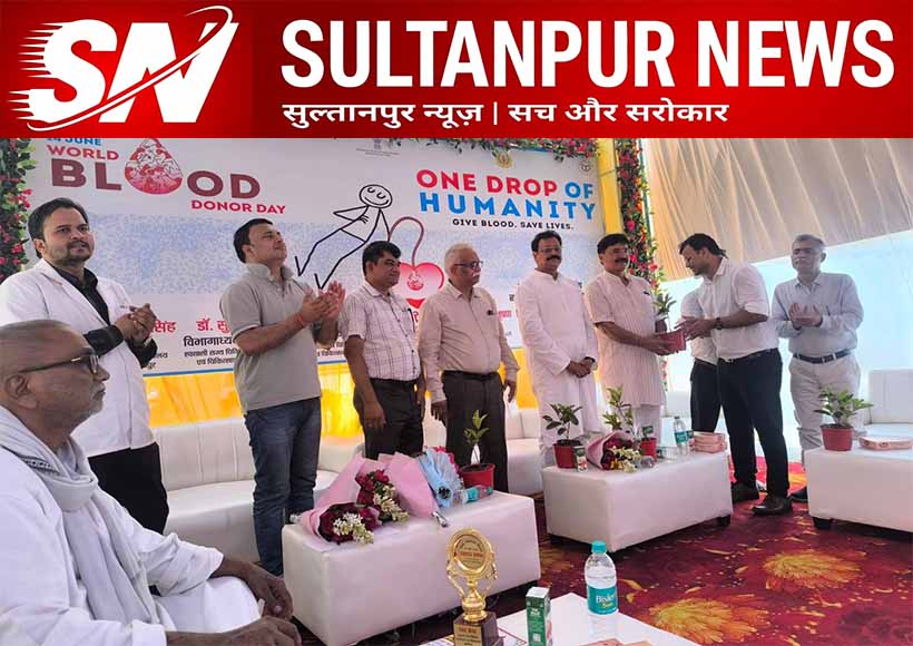 world-blood-donor-day-celebrated-at-sultanpur-medical-college-blood-donation-awareness-drive