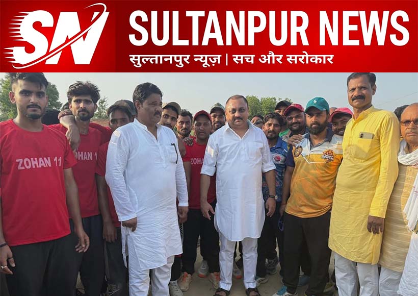 chandra-bhadra-singh-sonu-inaugurates-cricket-tournament-bhatthi-jarauli-sultanpur