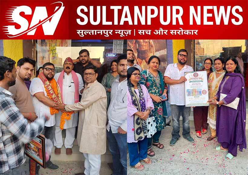 ankuran-foundation-celebrates-film-writer-sachin-kumar-singh-special-screening-sultanpur