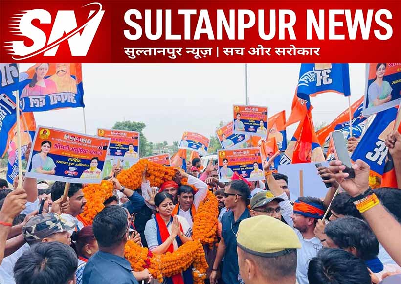anupriya-patel-sultanpur-ram-mandir-theft-caste-census-sp-congress-alliance-statement