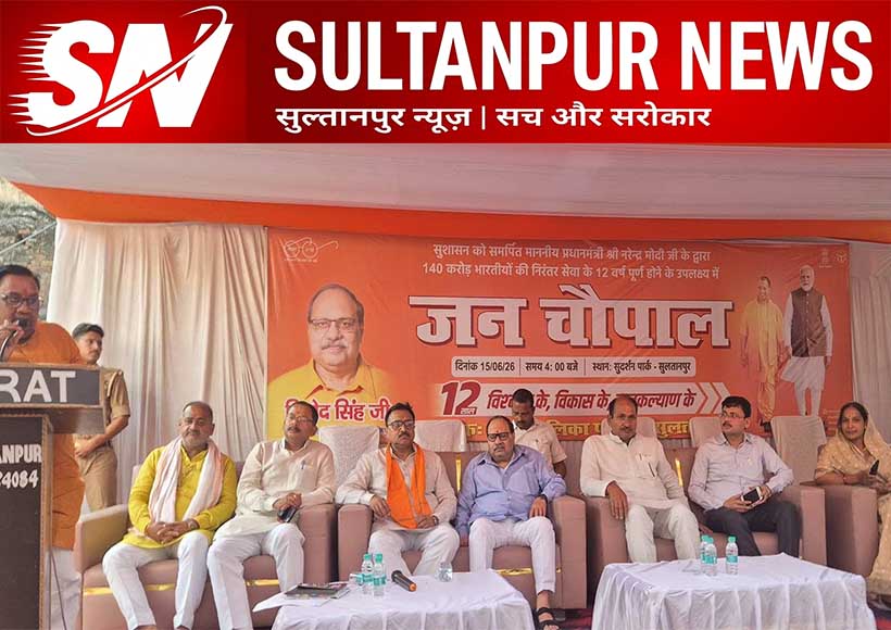 sultanpur-janchaupal-health-camp-government-schemes-awareness-drive-sudarshan-park
