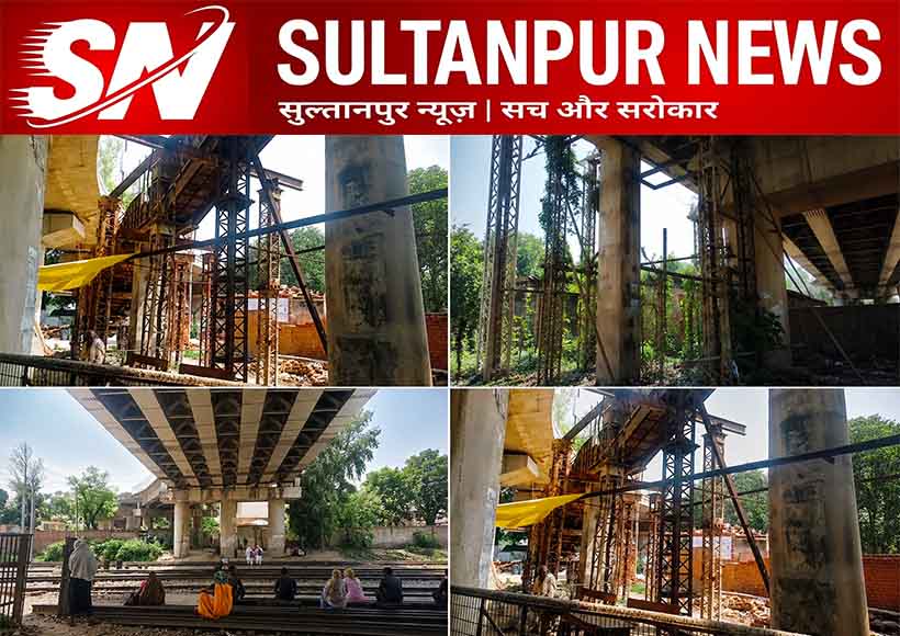 sultanpur-railway-foot-over-bridge-incomplete-work-karaundia-viveknagar