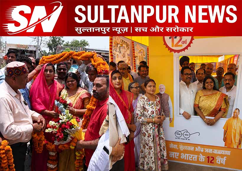 sangeeta-yadav-grand-welcome-at-bharat-sankalp-sammelan-in-isouli-sultanpur