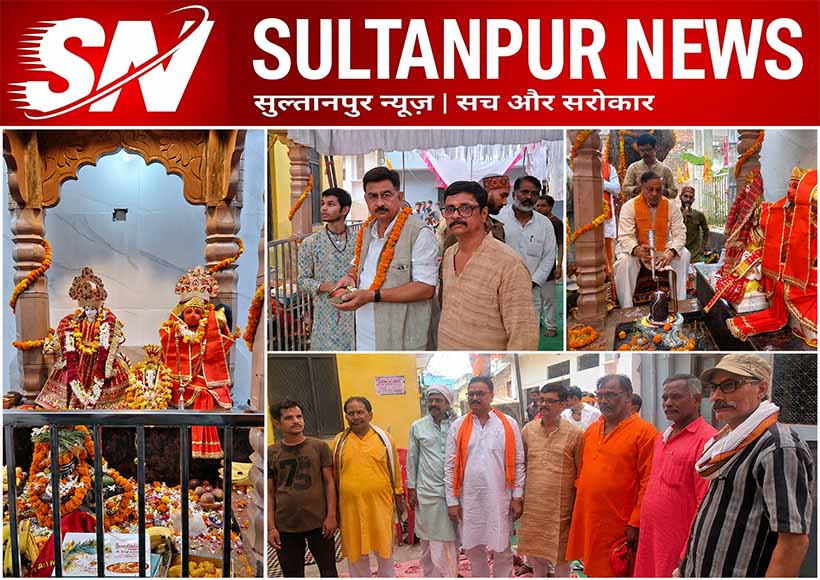 shiv-shakti-dham-dariyapur-pran-pratishtha-shivling-sthapana-sultanpur