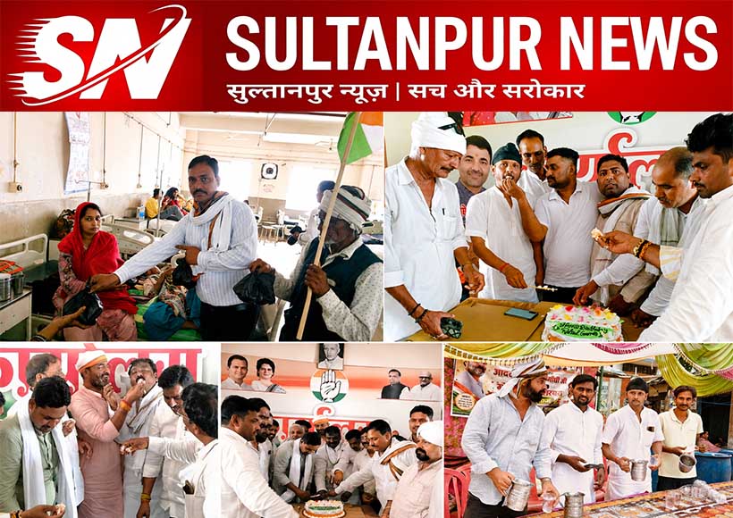 rahul-gandhi-birthday-celebrated-with-service-programs-in-sultanpur