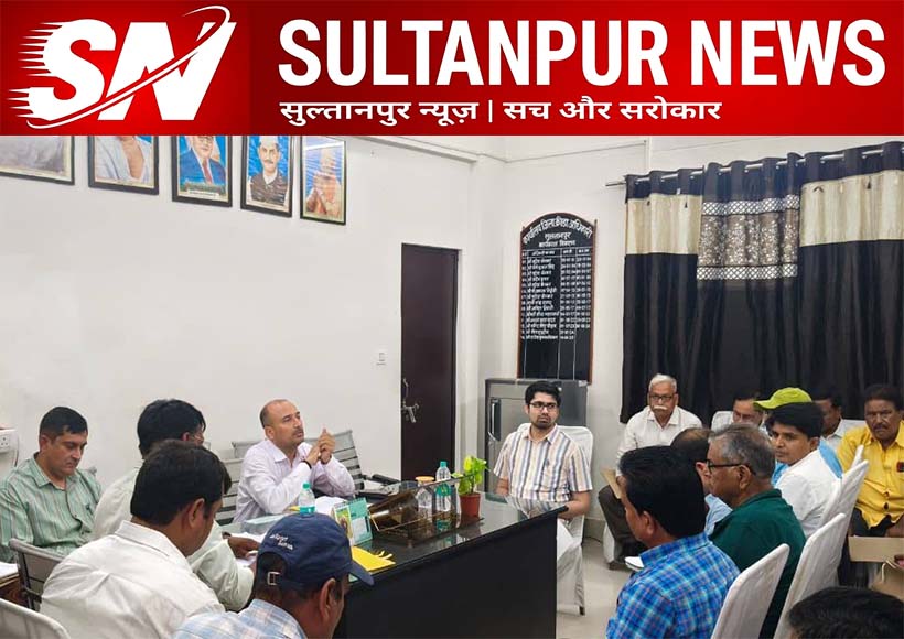sultanpur-sports-development-committee-meeting-pant-sports-stadium-cdo-vinay-kumar-singh