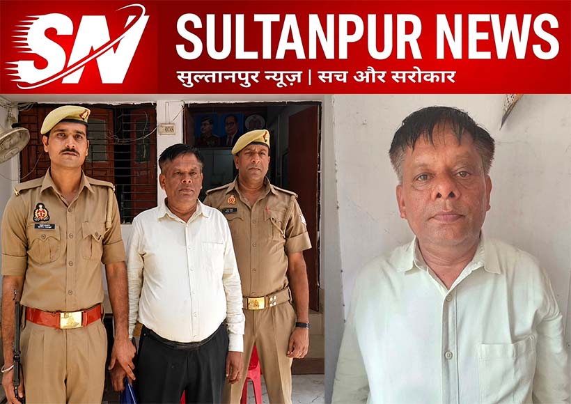 sultanpur-kanungo-rajit-ram-sharma-caught-taking-bribe-12000-anti-corruption-team-arrest