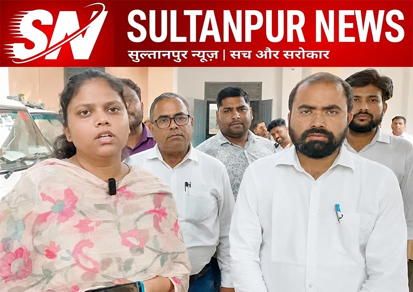 kadipur-sampoorna-samadhan-diwas-261-complaints-illegal-mining-tree-cutting-issue-raised