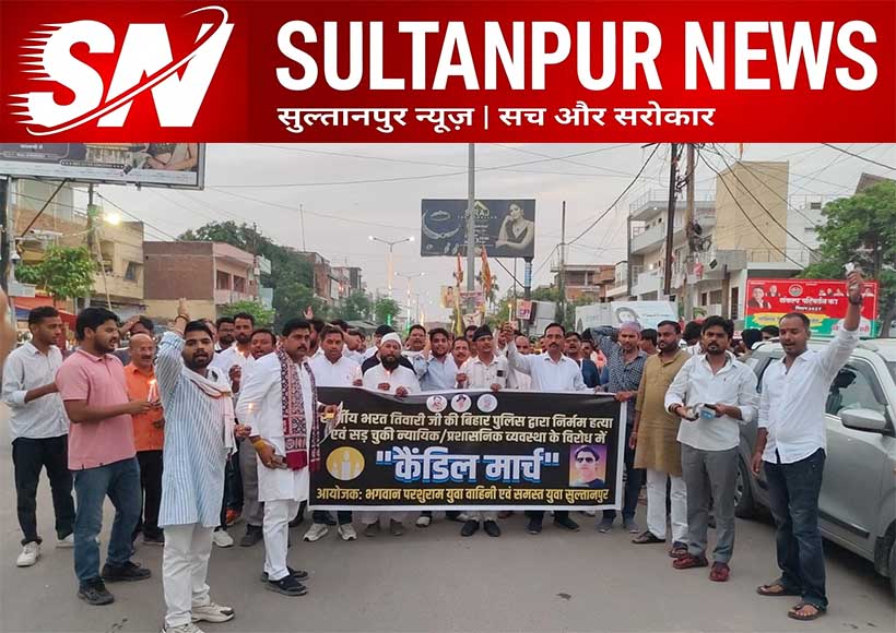 candle-march-in-sultanpur-against-alleged-fake-encounter-of-bharat-bhushan-tiwari