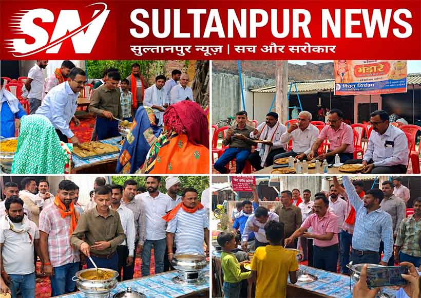 baldirai-bada-mangal-bhandara-electricity-department-sultanpur