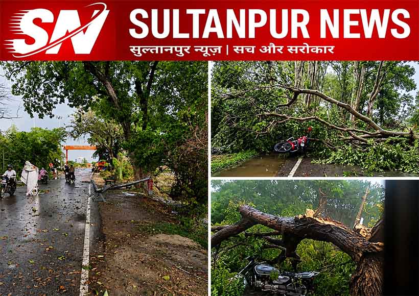 sultanpur-cyclonic-storm-motigarpur-police-station-boundary-wall-collapse-power-outage-five-children-injured