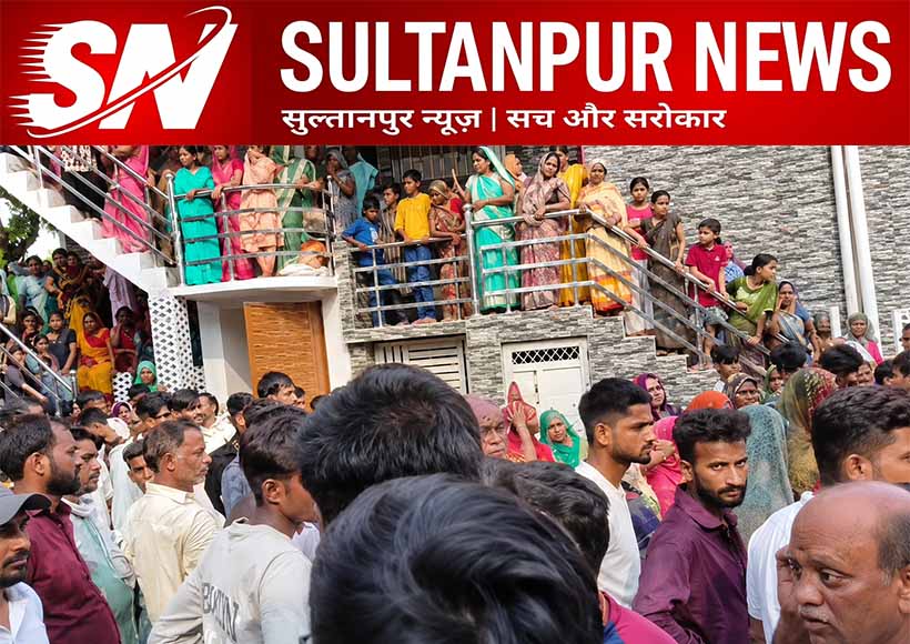 azad-verma-shot-dead-sultanpur-gosainganj-murder-case
