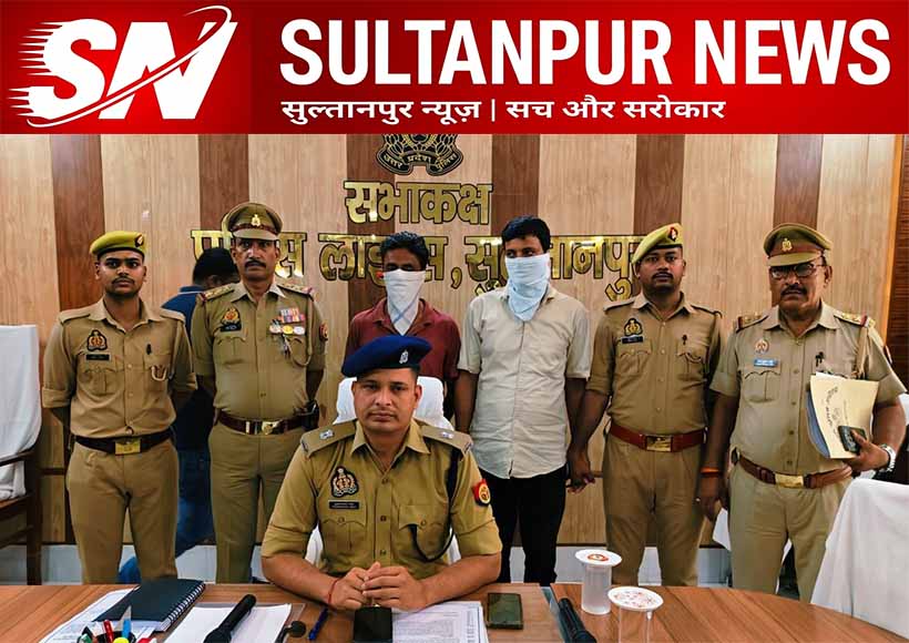 dhaur-polisce-solves-gas-cylinder-delivery-robbery-case-two-accused-arrested-sultanpur