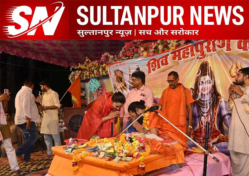 shiv-mahapuran-katha-baba-maheshnath-dham-isouli-assembly-religious-event