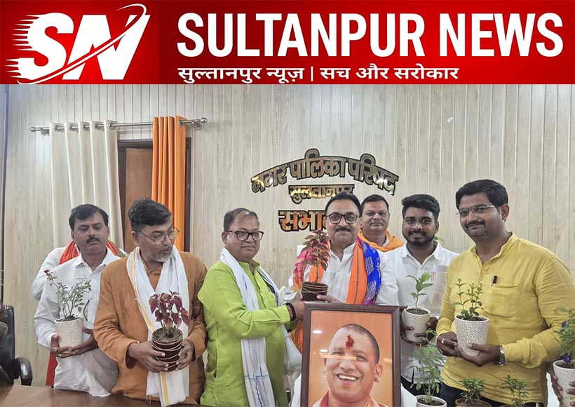 yogi-adityanath-birthday-celebrated-with-tree-plantation-in-sultanpur