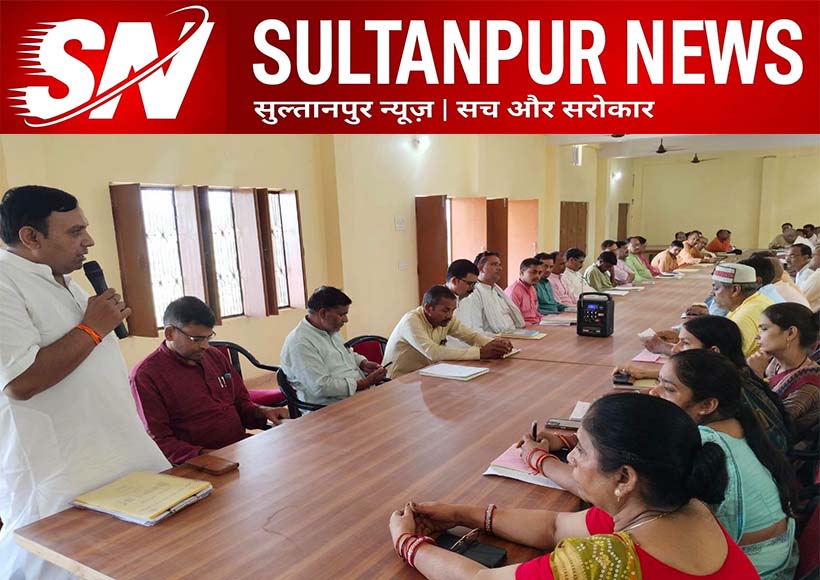 saraswati-vidya-mandir-kadipur-annual-action-plan-2026-review-meeting