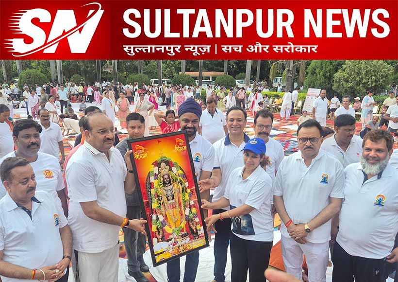 international-yoga-day-celebration-at-atal-paryavaran-park-sultanpur-dinesh-pratap-singh