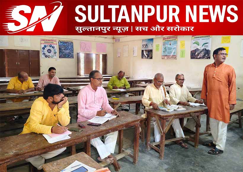 saraswati-vidya-mandir-kadipur-teacher-training-question-paper-workshop