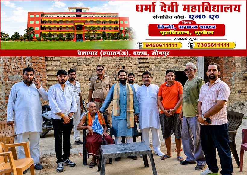 ramprakash-mishra-dadhichi-chai-par-charcha-safipur-shuklan-lambhua