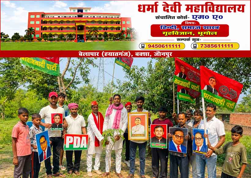 akhilesh-yadav-53rd-birthday-celebration-tree-plantation-sultanpur-isauli
