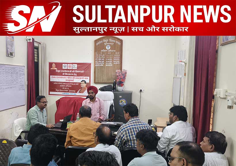 dm-indrajeet-singh-reviews-power-supply-system-sultanpur