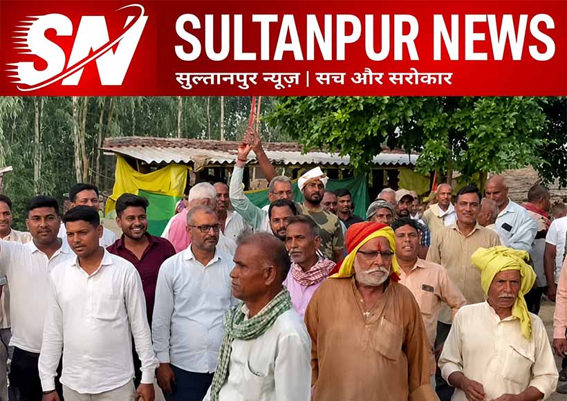 lambhua-jan-chaupal-protest-villagers-raised-slogans-against-mla-sitaram-verma-sultanpur