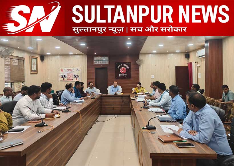 sultanpur-msme-day-2026-cmyuva-udyami-vikas-abhiyan-bank-review-meeting