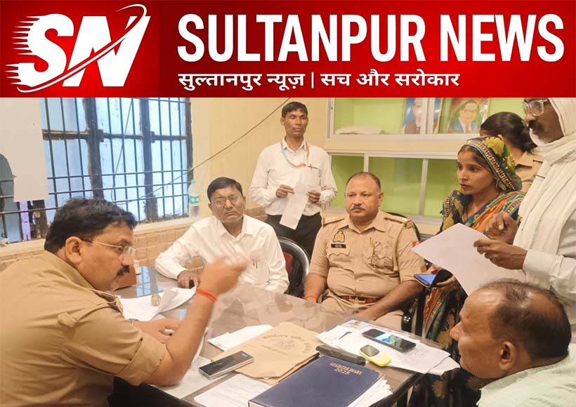kudwar-thana-diwas-public-grievances-resolved-sultanpur