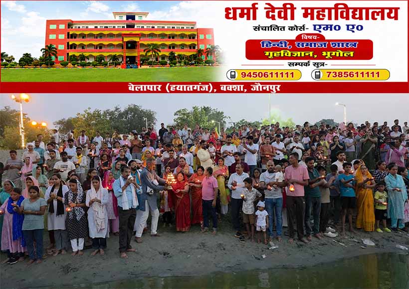 sultanpur-gomti-aarti-at-seetakund-dham-hundreds-of-devotees-participate