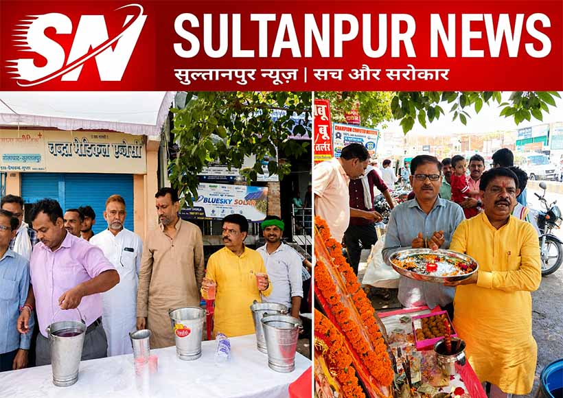 jyestha-last-tuesday-sharbat-distribution-dev-complex-golaghat-sultanpur