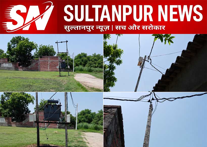 transformer-relocation-demand-shahpur-sarkandedih-sultanpur-farmers-crop-loss