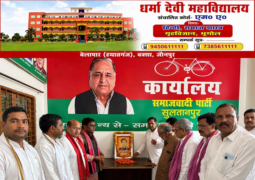 veerangana-uda-devi-pasi-jayanti-samajwadi-party-malyarpan-program