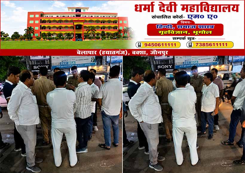 sultanpur-bar-association-secretary-traffic-inspector-misbehavior-row