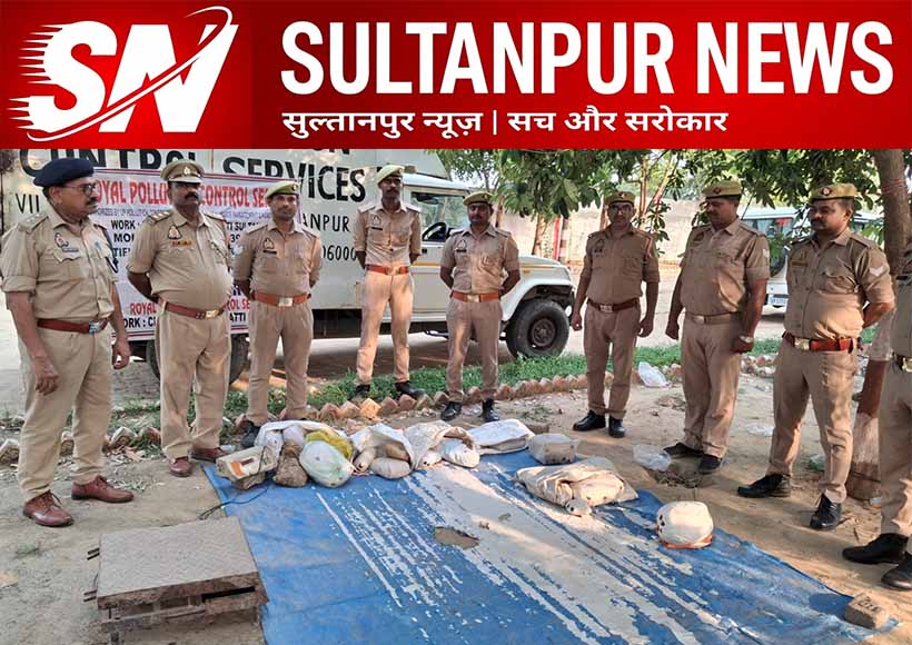 operation-dahan-sultanpur-20kg-drugs-destroyed-under-ndps-act