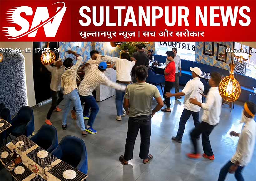 sultanpur-rooftop-restaurant-assault-cctv-video-viral-fir-delay