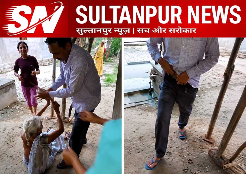 sultanpur-kadipur-banke-village-women-assault-misbehavior-case