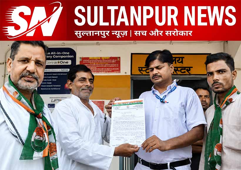koiripur-railway-station-train-stoppage-demand-congress-seva-dal-sultanpur