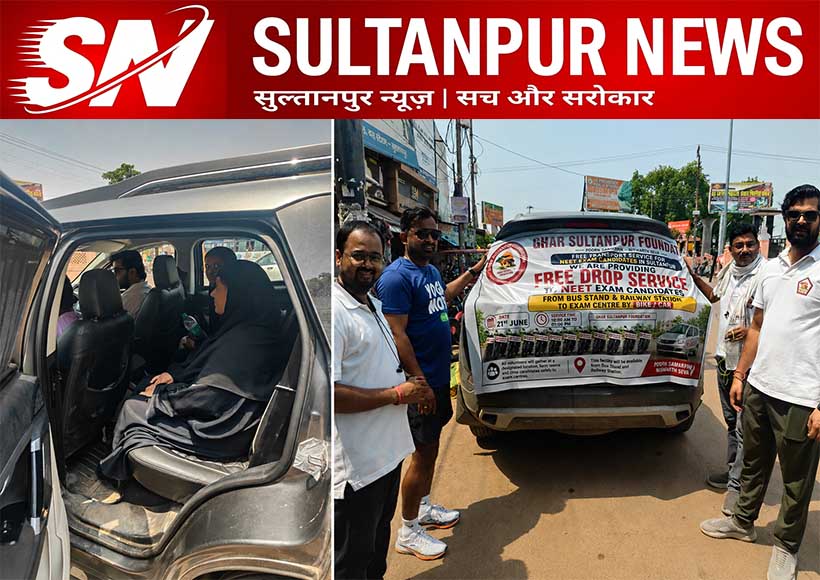 ghar-sultanpur-foundation-neet-exam-help-camp-for-students-and-parents