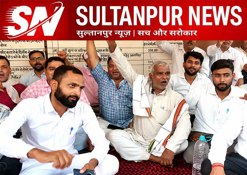 kadipur-sub-registrar-office-strike-deed-writers-advocates-stamp-vendors-sultanpur