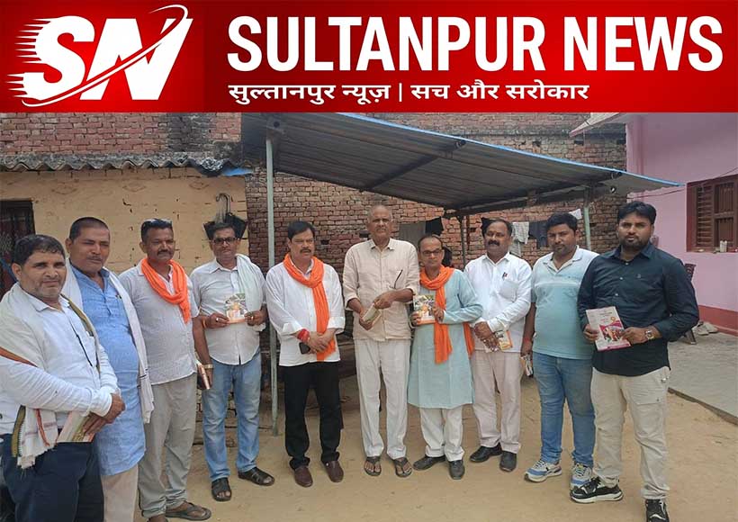 lambhua-amarupur-bjp-intellectual-meeting-service-good-governance-12-years-achievements