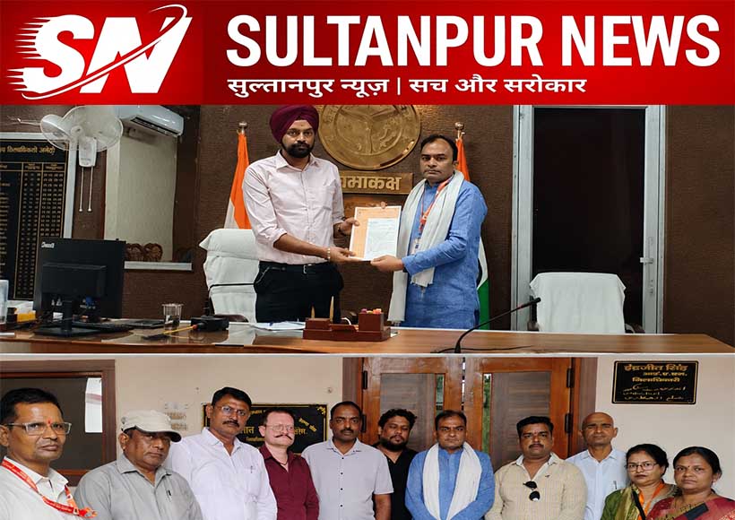 akhil-bharatiya-udyog-vyapar-mandal-submits-9-point-memorandum-to-dm-sultanpur