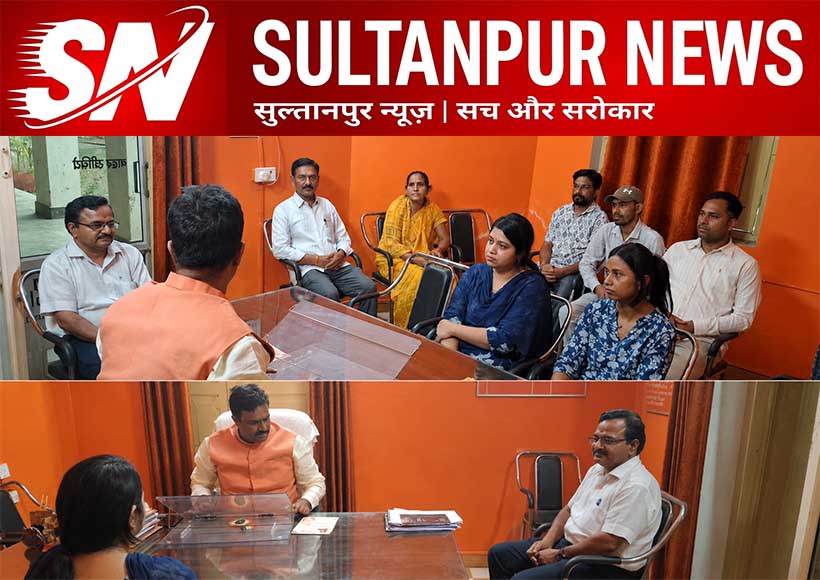 district-cooperative-bank-sultanpur-review-meeting-loan-recovery-business-growth