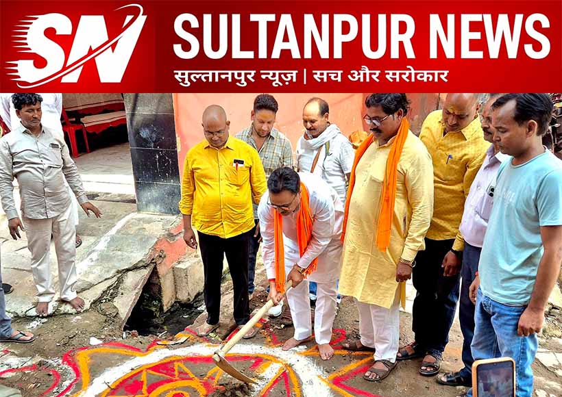 paltu-purwa-msb-school-cc-road-covered-drain-foundation-sultanpur