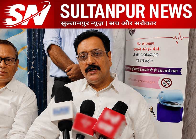 sultanpur-national-medical-seminar-heart-disease-hypertension-dubepur-medical-college