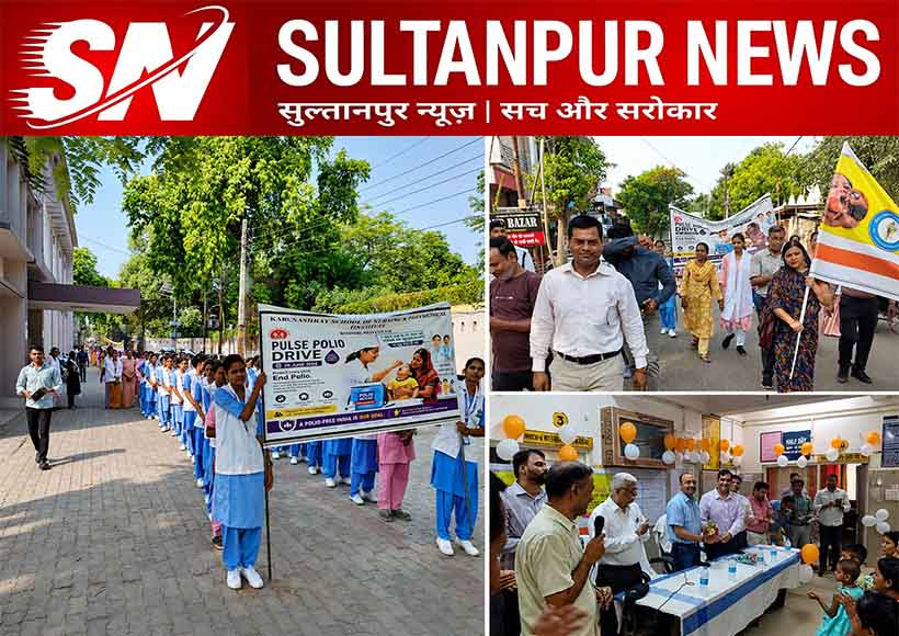 sultanpur-pulse-polio-campaign-launched-cdo-flagged-awareness-rally
