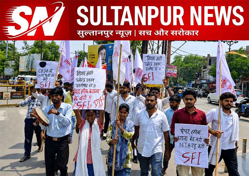 sfi-dyfi-protest-against-paper-leak-sultanpur-demand-education-reforms